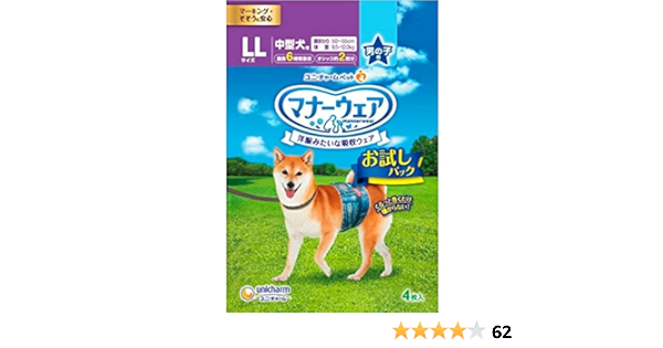 売り切れ必至! ユニ チャーム マナーウェア 男の子用 LL お試しパック
